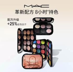 【国际妆品】MAC魅可显眼盘6色6.25g