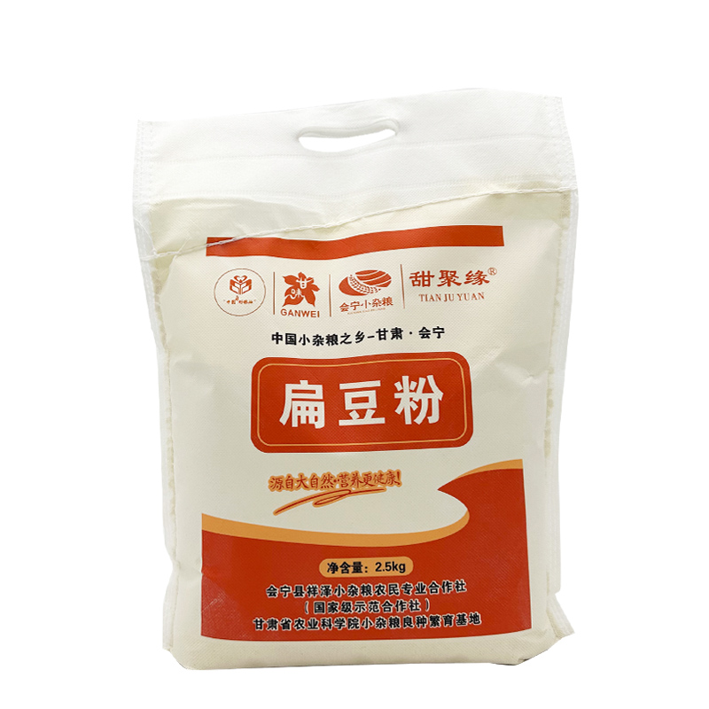 五谷杂粮   扁豆面    2.5kg