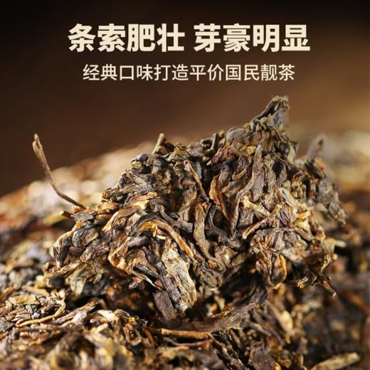 澜沧古茶2022年007大饼357g 商品图1