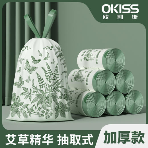 抽绳式艾草垃圾袋家用加厚手提式大号免撕塑料袋宿舍厨房特厚印花 商品图0