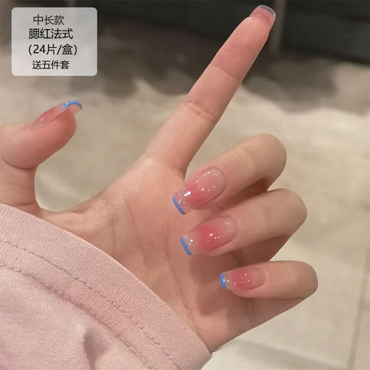 蜜桃腮红法式中长小红书美甲穿戴甲网红纯欲风同款美甲贴片指甲片 商品图1