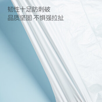 1号会员店 抽绳式垃圾袋中号3卷90只装 45*50cm 加厚手提自动收口垃圾袋 /家庭清洁/纸品 /清洁用具 /垃圾袋