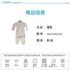 丽婴房-内衣类（秋）G3六条带套装 商品缩略图5