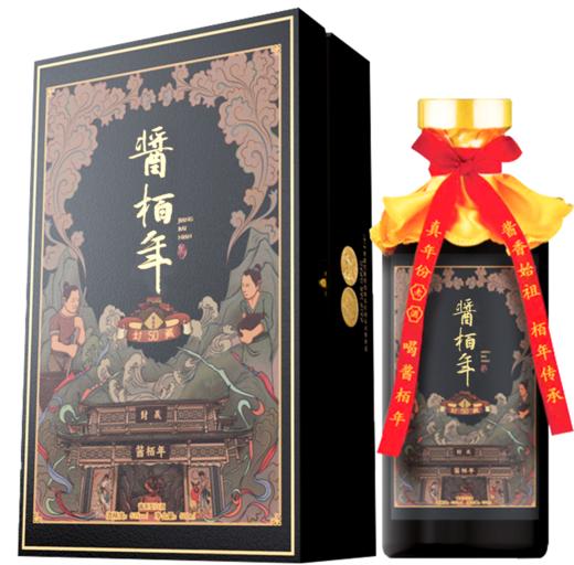 酱柏年封藏50年酱香型白酒500ml/瓶【BH】【MW】 商品图0