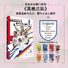 世界足坛豪门系列：英格兰队 （我要成林中之王，霸气十足三狮军）(流年) 商品缩略图0
