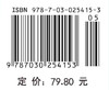 数字信号处理（第二版） 商品缩略图2