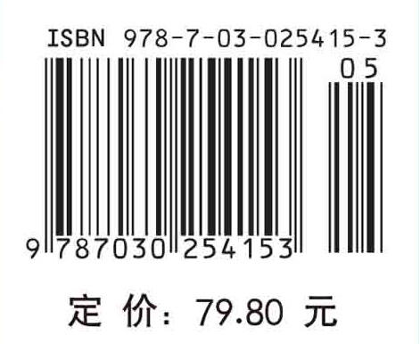 数字信号处理（第二版） 商品图2