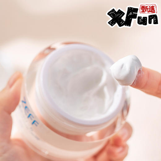 ZEFF素颜霜45g/瓶【买2瓶赠中小样3件套】 商品图1