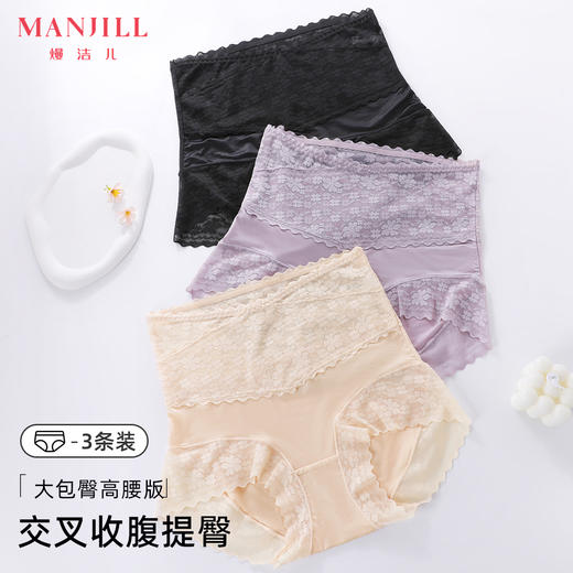 【3条装】熳洁儿 高腰蕾丝内裤收腹提臀女士内裤纯棉底档24752101 商品图0
