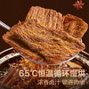 良品铺子|【爆款满减】醇香老卤肉干50g（单拍不发货） 商品缩略图4