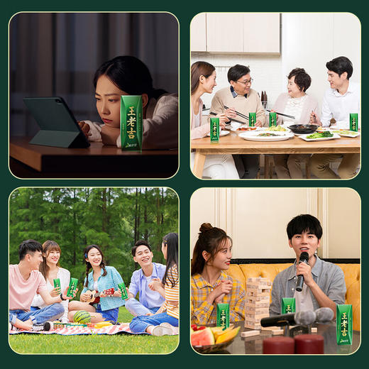 王老吉尊萃加浓型凉茶245ml*12盒草本植物茶饮料礼盒装 商品图4