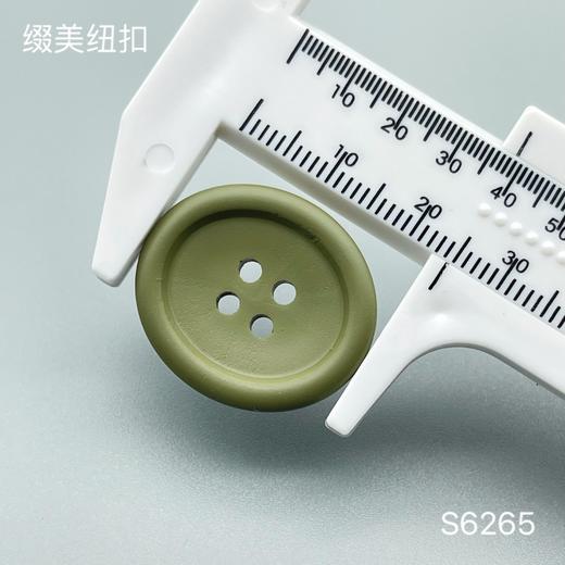 S6265(整包购买) 商品图4