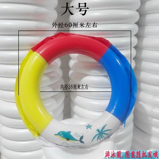 游泳圈 泡沫游泳圈 实心救生圈 野外泳圈 1个 免充气加厚户外游泳装备 沙滩腋下圈 商品图3