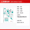《家庭干预实战指南》孤独症自闭症家庭教育指导用书，特殊教育儿童行为早期干预实战ABA的原理和实践方法，怡禾心理师严选（家长必读） 商品缩略图2