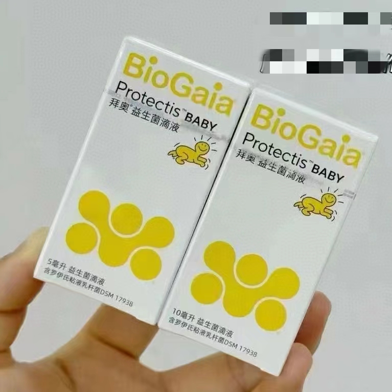 （10起少5元）拜奥益生菌易滴版10ml