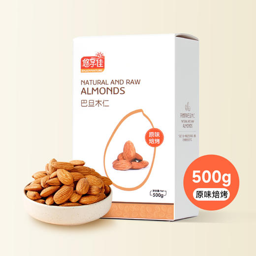 悠享佳 腰果仁 巴旦木仁 南瓜子仁 每日坚果原味烘焙生干烘焙熟坚果孕妇炒货零食 商品图2