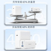 THREEKEY TK-113 65W极速快充 可折叠  三合一氮化镓充电器 TK-113 商品缩略图3