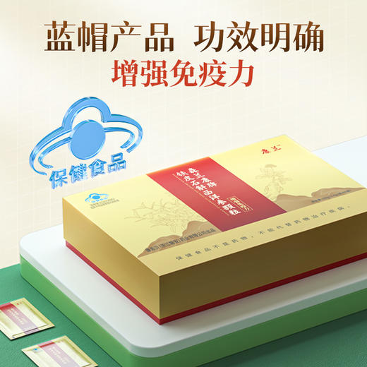 森兰康牌铁皮石斛颗粒60包 商品图1