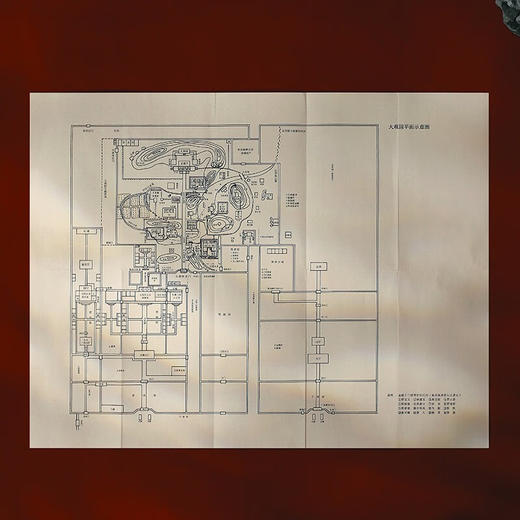 红楼梦：程乙本校注版（插图袖珍本）全两册 商品图3