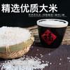 食分碗美五常米/东北长粒香  15斤/20斤 商品缩略图6