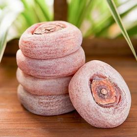 【人工采摘晒干！霜降柿饼】颗颗细选好饼、果肉硕大、色泽橙红！口感软糯，甜而不腻，老少皆宜农家自制流心吊柿饼非陕西富平柿饼Y