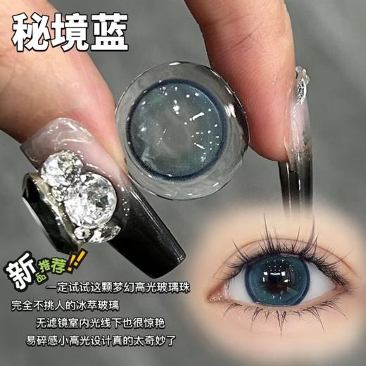 Jellydoll 半年抛 山茶花/害羞草/秘境蓝 14.5mm 巧棕/黑紫/蓝 拍下即为一副两片 商品图7