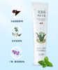 ³【中国中医科学院配方的龙血竭牙膏】养护可刷牙可涂抹 XN03-CRMM-BA 商品缩略图6