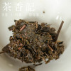 茶香记 板楼溪千两013 高马茶山 荒野纯料 醇厚甜柔 木质香调 安化黑茶 商品缩略图4