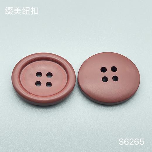 S6265(整包购买) 商品图2