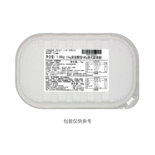 MM 山姆 黄道蟹钳（1kg黄道蟹钳+80g泰式甜辣酱） 商品图5