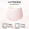 【2条装】熳洁儿  性感蕾丝内裤女士微收腹提臀高腰24752105 商品缩略图1