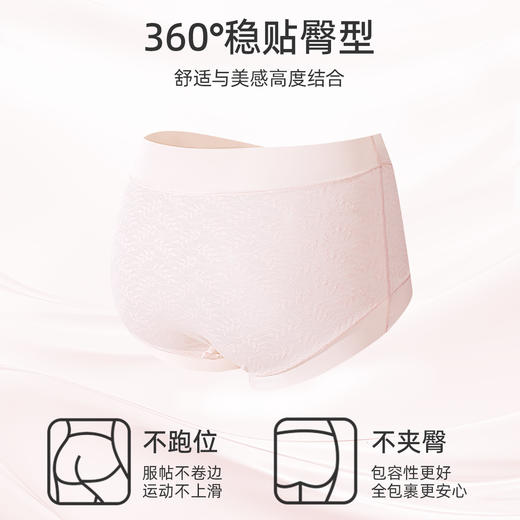 【2条装】熳洁儿  性感蕾丝内裤女士微收腹提臀高腰24752105 商品图1