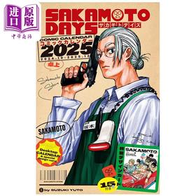 【中商原版】坂本日常 2025年漫画台历 附带特制设计小卡15张 铃木祐斗 SAKAMOTO DAYS 集英社 日文原版 コミックカレンダー 特製デザインカード15枚付き