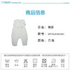 丽婴房-寝具类（春）F2分腿睡袋不夹棉6_浅蓝 商品缩略图4