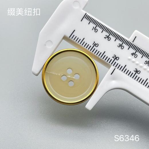 S6346(整包购买) 商品图5