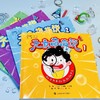元素萌萌说 超萌化学漫画书，带你踏入奇妙的化学元素世界 商品缩略图4