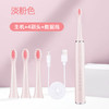 【声波净白去渍 臻享颜值礼遇】德国铂瑞BR-Z5 声波电动牙刷 USB快充 软毛马卡龙 5档模式-QQ 商品缩略图7