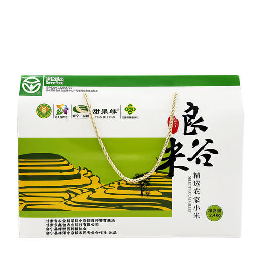 五谷杂粮  良谷米礼盒  2.4kg 商品图0