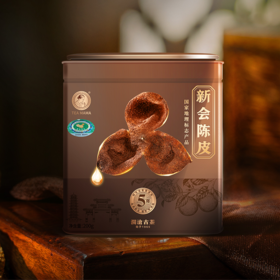 澜沧古茶茶妈妈新会陈皮五年陈陈皮茶新会柑茶罐装200g