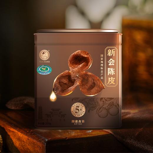 澜沧古茶茶妈妈新会陈皮五年陈陈皮茶新会柑茶罐装200g 商品图0