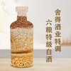 【双锦】舍得六粮特级《乘龙御天》2024龙年定制酒红色版52%VOL 500ml/瓶 商品缩略图4