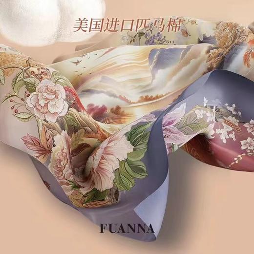 【春上新】10楼 富安娜 国绣独幅床单四件套 /国色系列•山海同辉（230*229cm)  吊牌价7980元  活动价3680元 商品图3