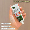 GULAGU克疣膏50g/支 三支 商品缩略图1