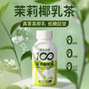 可可满分茉莉椰乳 200ml/320ml/瓶 商品缩略图0