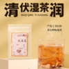 五行茶饮，品味自然味，温润亦有道 商品缩略图2