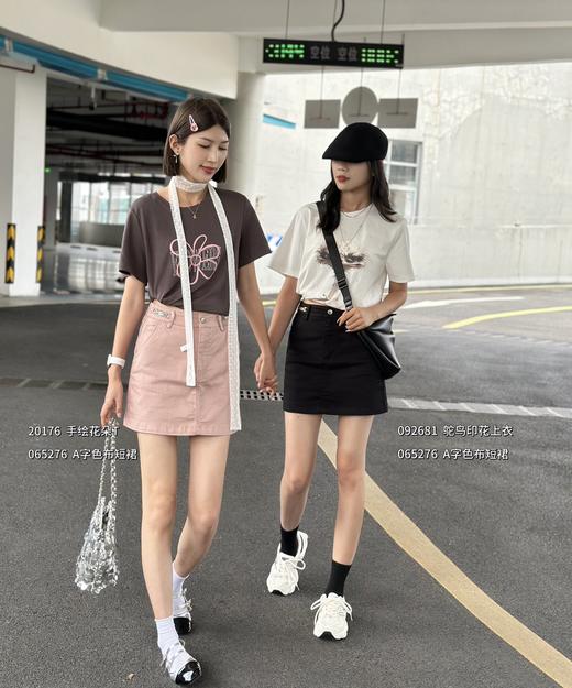 4BSR065276#A字短裙 商品图0