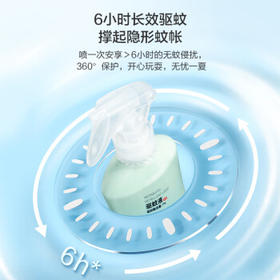 京东京造驱蚊喷雾200ml 儿童驱蚊液灭蚊长效防蚊叮咬花露水 /家庭清洁/纸品 /驱蚊驱虫 /驱蚊用品