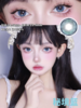 Jellydoll 半年抛 山茶花/害羞草/秘境蓝 14.5mm 巧棕/黑紫/蓝 拍下即为一副两片 商品缩略图6