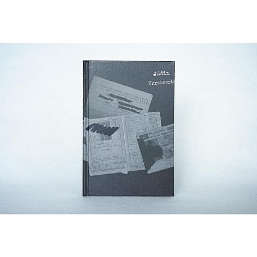 娜斯佳的眼泪([德]娜塔莎˙沃丁 著; 庄亦男  译;) 商品图4