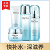 【经典3件套】珀莱雅（PROYA）水动力水乳护肤品套装补水保湿控油三件套洁面+水+乳+霜 商品缩略图5